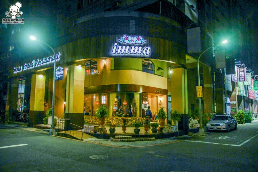 imma Israeli Restaurant 以色列料理.jpg