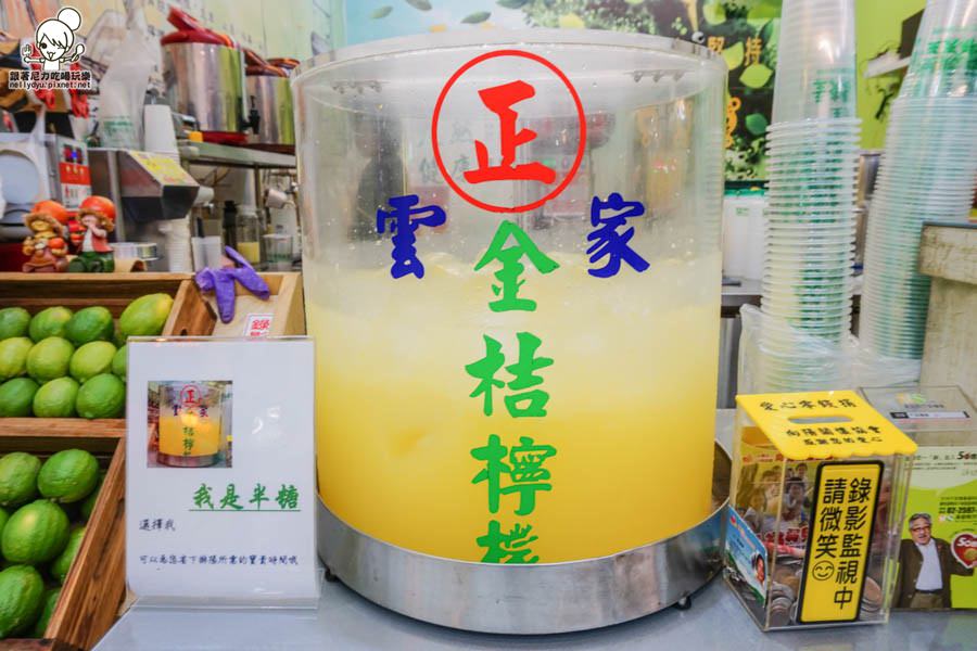 雲家檸檬大王-2.jpg