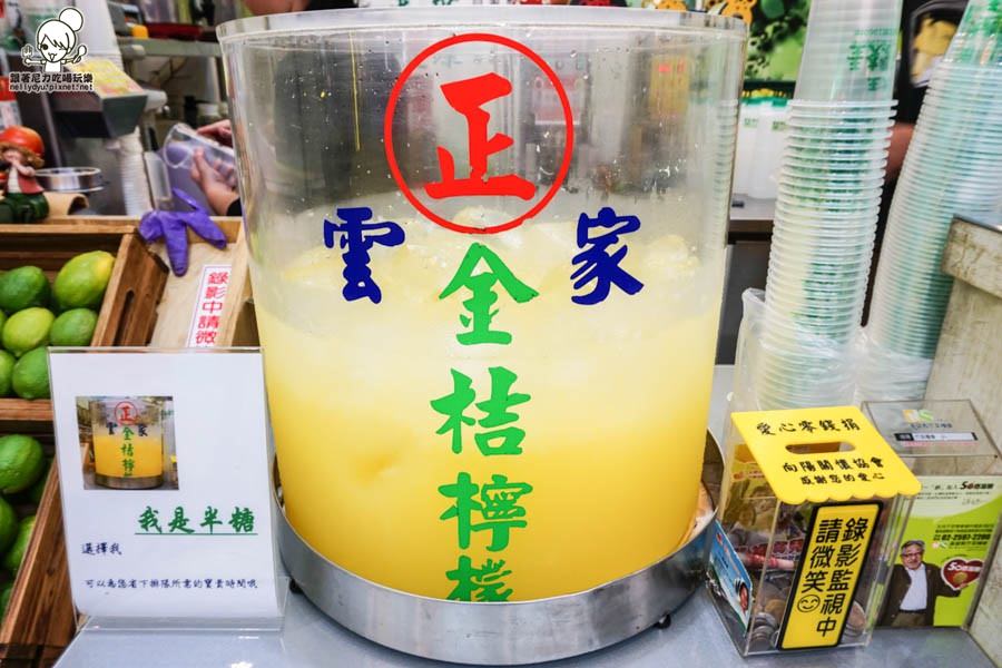 雲家檸檬大王-8.jpg