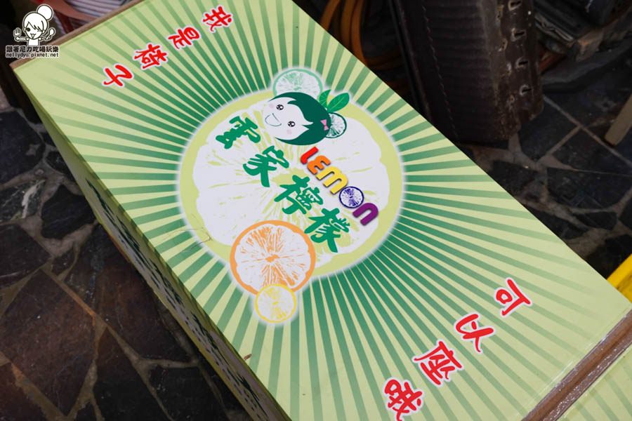 雲家檸檬大王-9.jpg