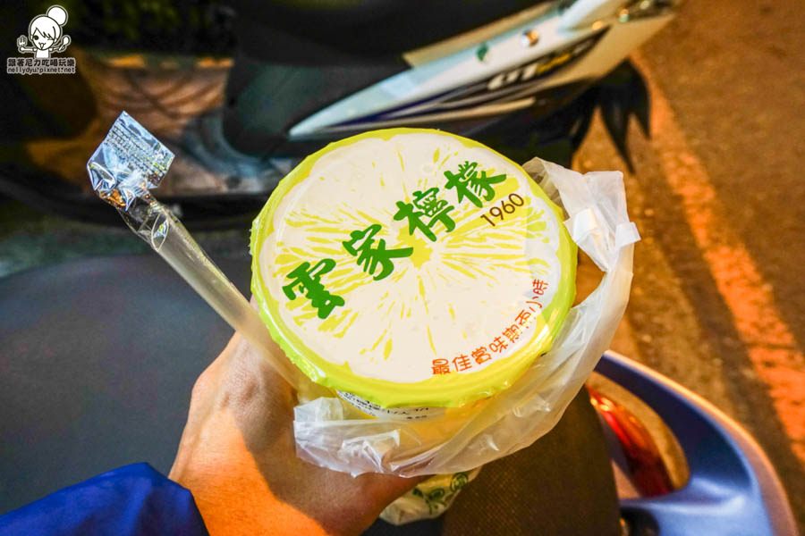 雲家檸檬大王-11.jpg