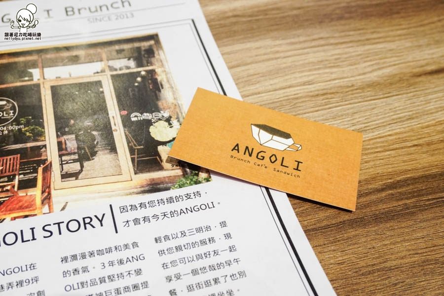 Angoli Brunch早午餐 高雄早午餐-13.jpg