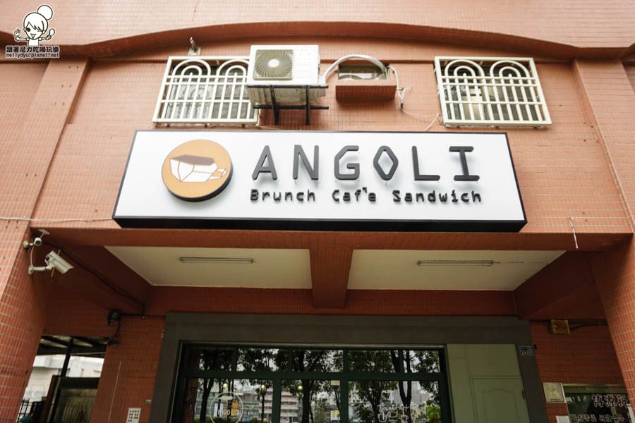 Angoli Brunch早午餐 高雄早午餐-15.jpg