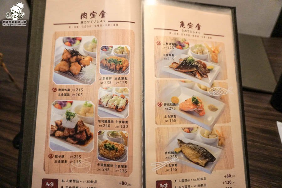 麓琦和洋餐廳 文山店-32.jpg