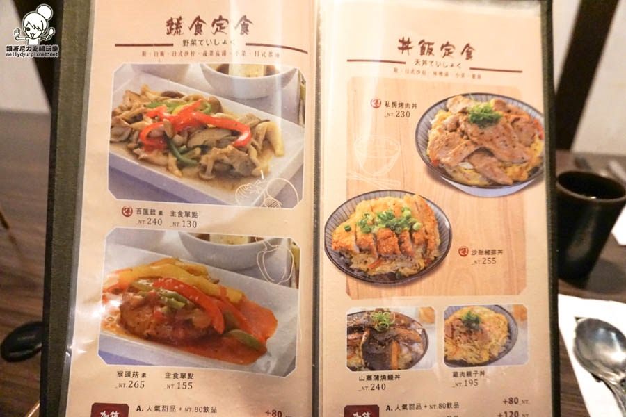 麓琦和洋餐廳 文山店-33.jpg