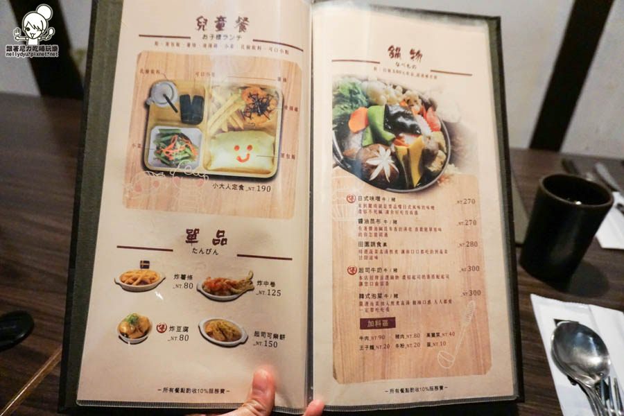 麓琦和洋餐廳 文山店-34.jpg