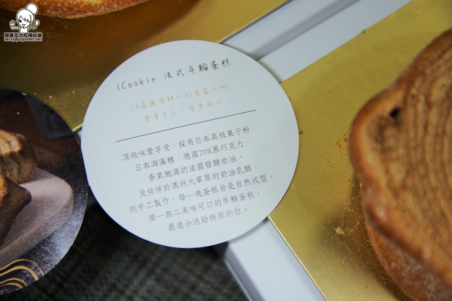 icookie 彌月蛋糕17.JPG