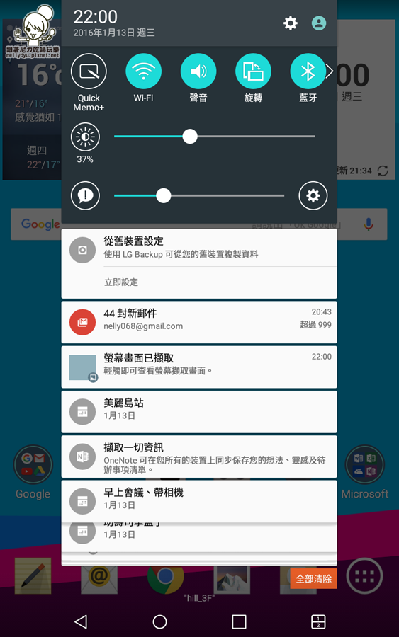 LG T8 平板電腦 大螢幕24.png