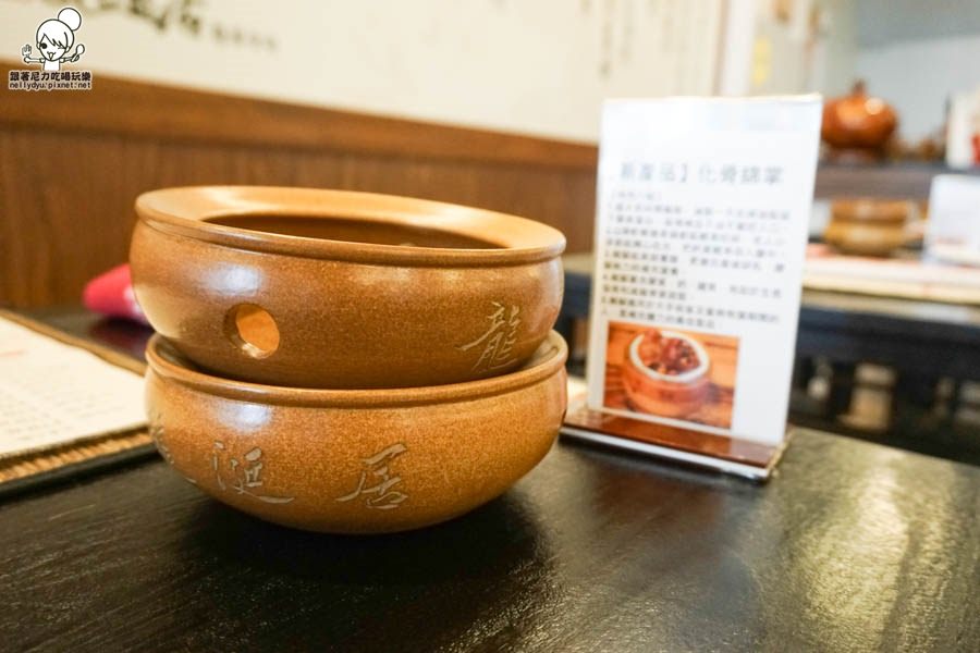 龍涎居雞膳食坊-高雄店-7.jpg