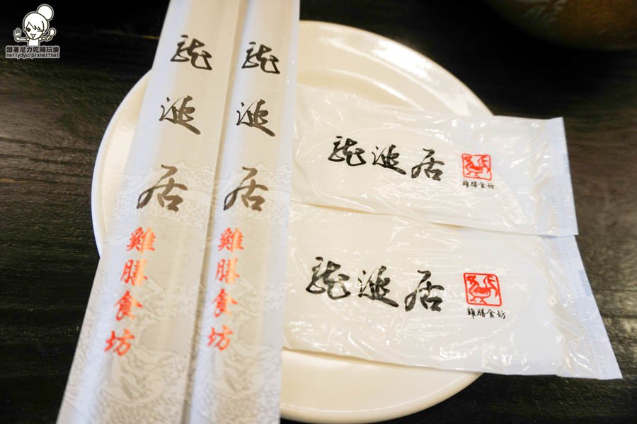 龍涎居雞膳食坊-高雄店-11.jpg