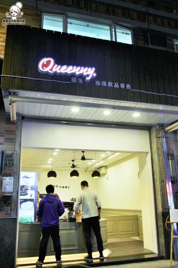 Queenny葵米手作 鳳山文橫店 珍珠 白玉珍珠02.JPG