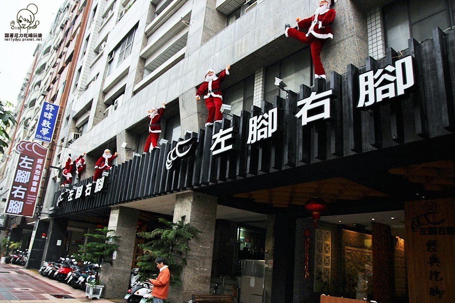 高雄推薦按摩 左腳右腳31.JPG