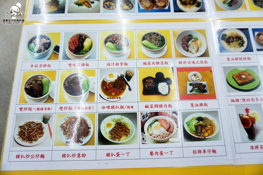 菲嘗豪吃美食舖01.JPG