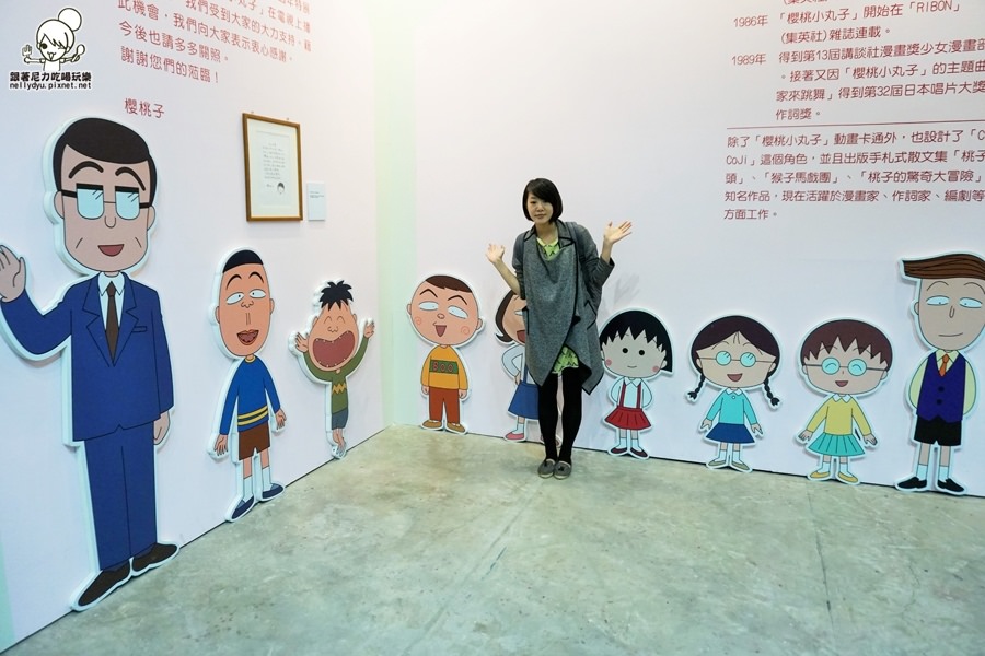 櫻桃小丸子學園祭 25週年特展 05.JPG