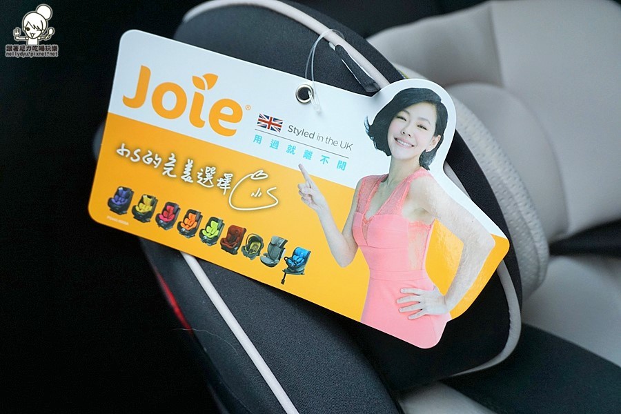 Joie 安全座椅01.JPG