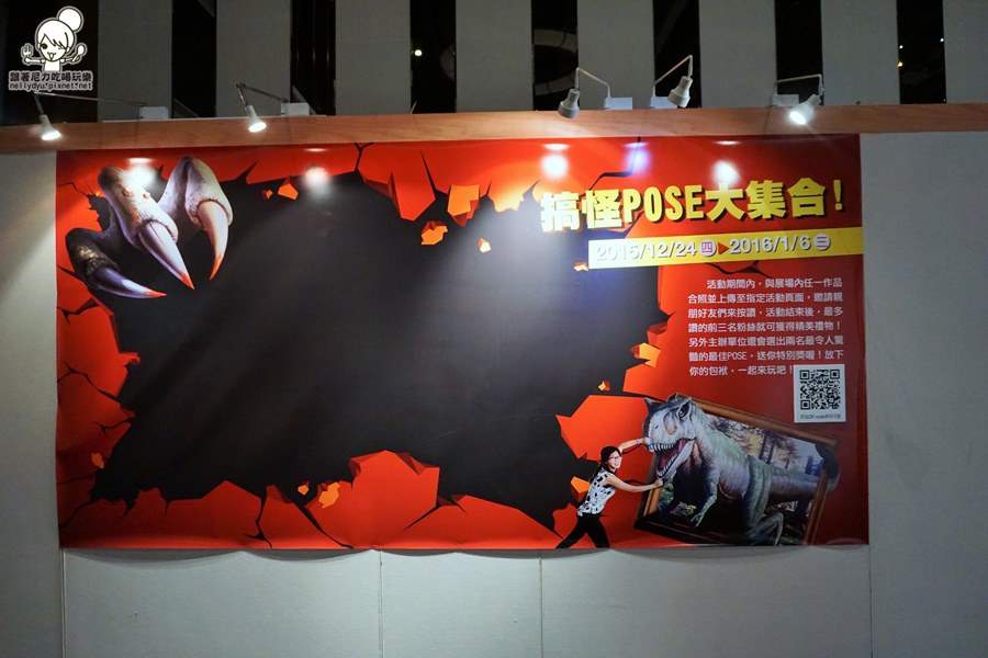 高雄魔幻世界3D藝術41.JPG