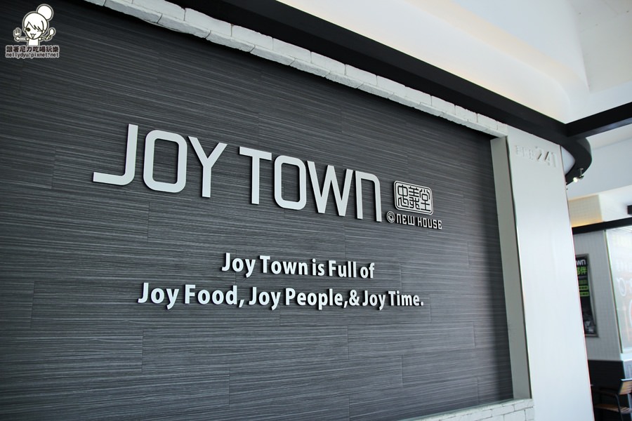 JOY TOWN 忠義堂富國店 08.JPG