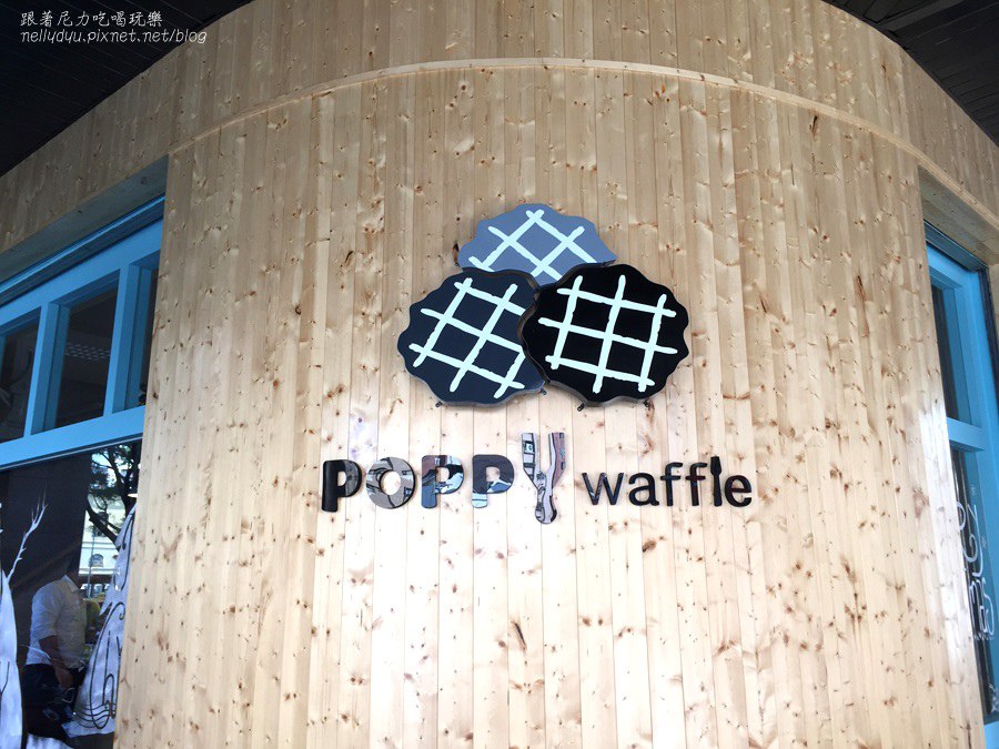 Poppy waffle 高雄 比利時鬆餅 32.jpg