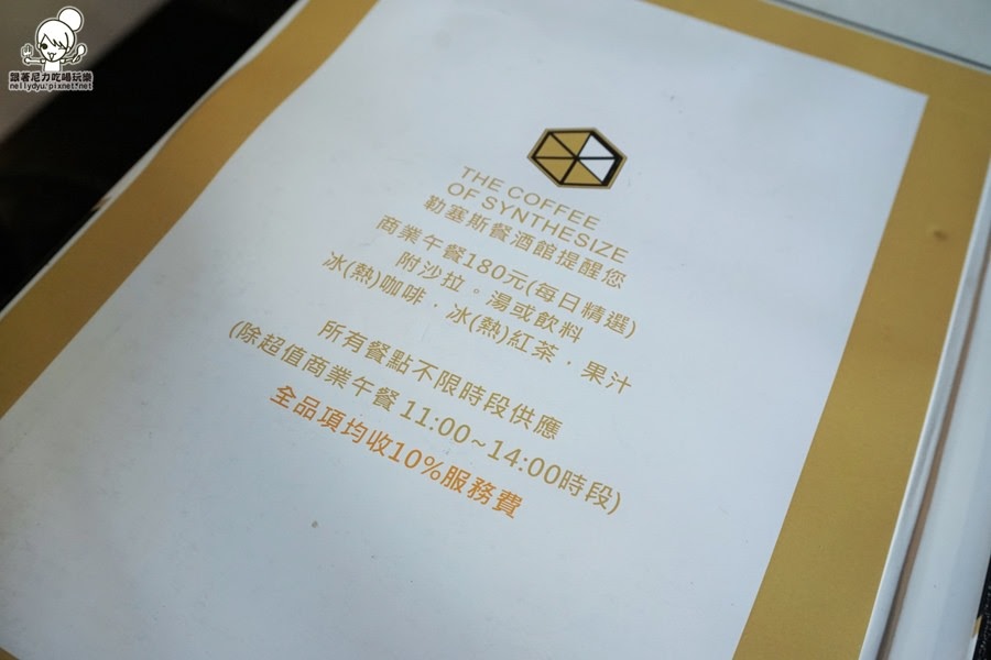 勒塞斯咖啡館01.JPG 勒塞斯咖啡館01.JPG