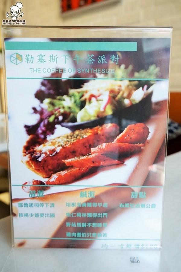 勒塞斯咖啡館18.JPG 勒塞斯咖啡館18.JPG