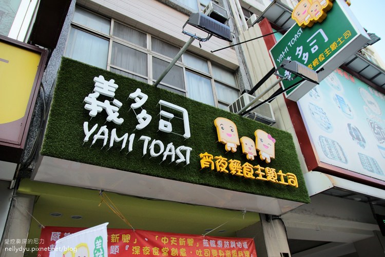 義多司01.JPG 義多司01.JPG