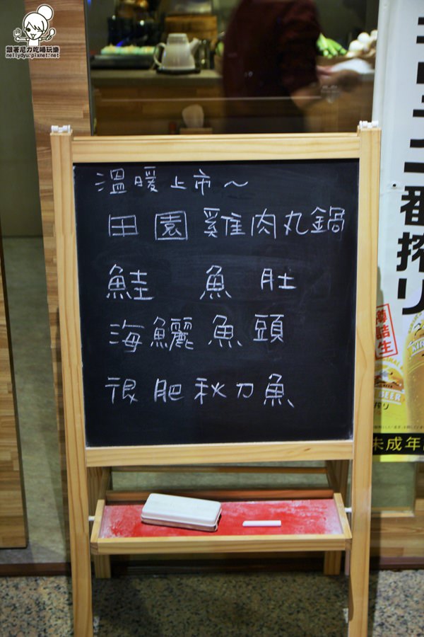 黑平居酒屋 串燒04.JPG