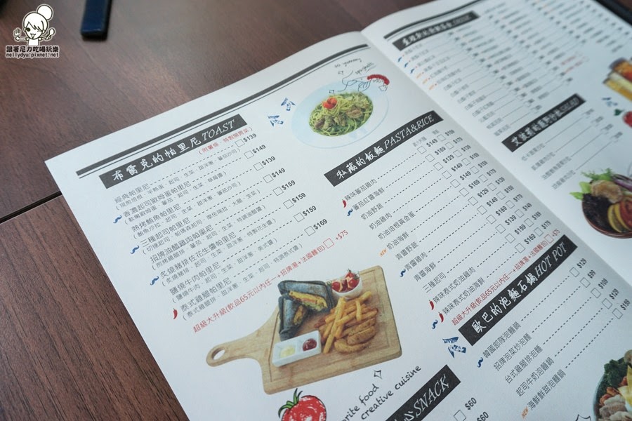 高雄鬍子茶Who's Tea 01.JPG
