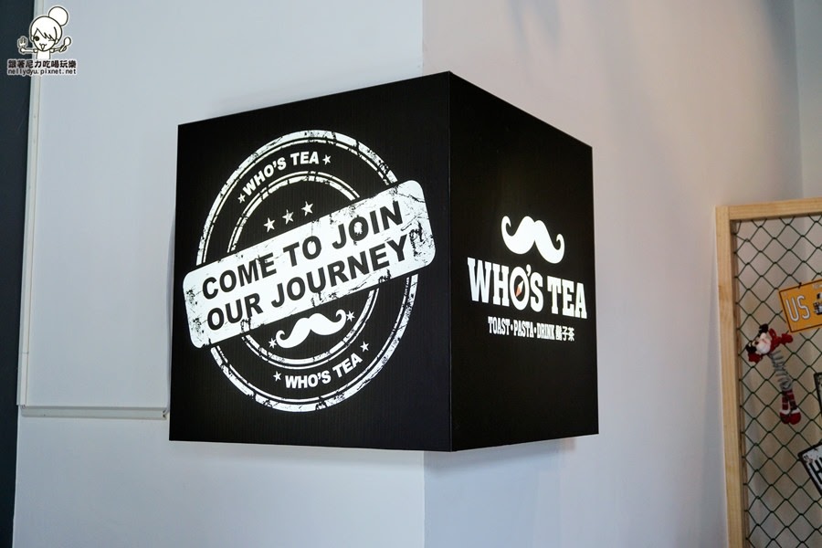 高雄鬍子茶Who's Tea 09.JPG