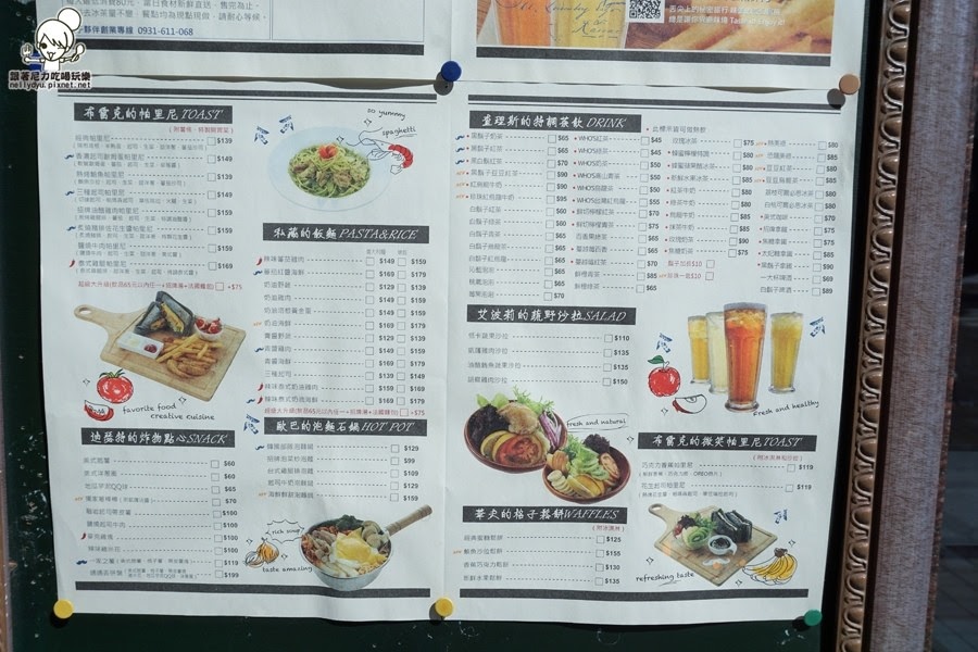 高雄鬍子茶Who's Tea 18.JPG