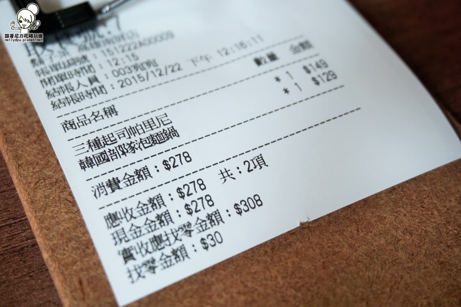 高雄鬍子茶Who's Tea 19.JPG