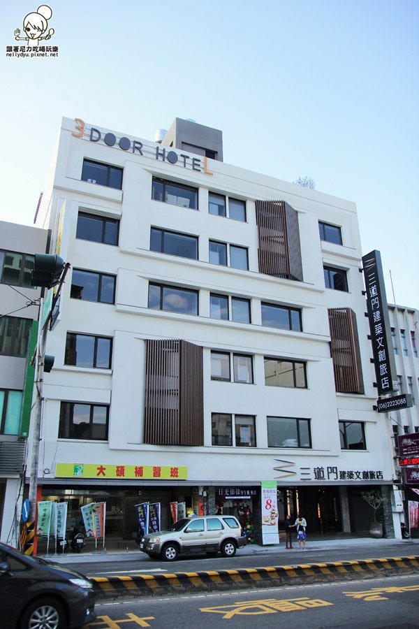 三道門建築文創旅店 台南民宿 台南住宿55.JPG