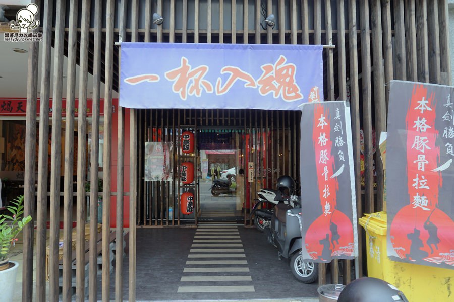 中華豚拉麵23.JPG
