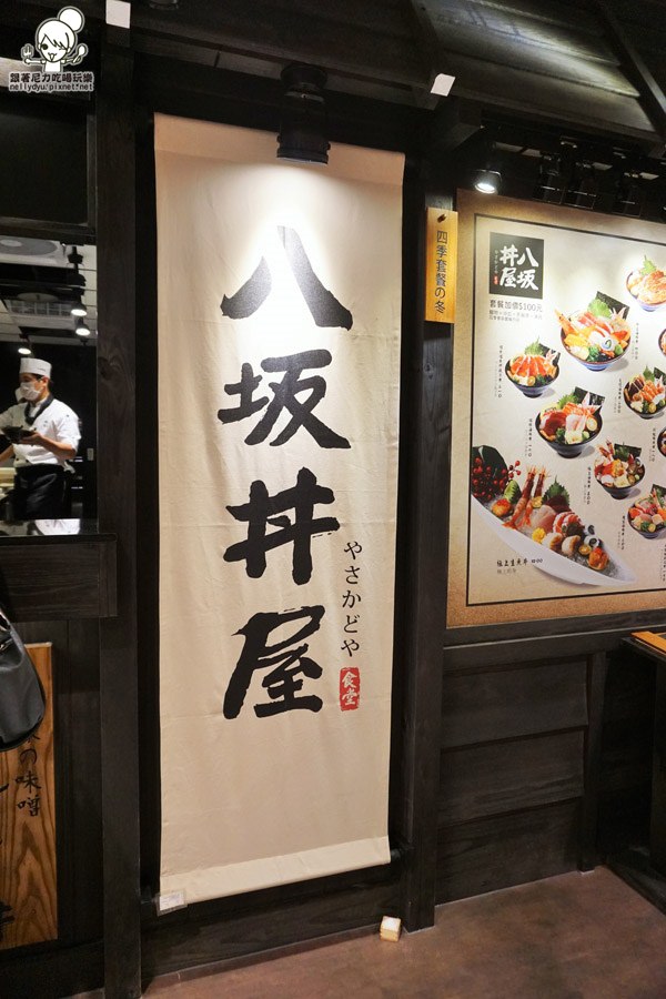 彩虹市集 八阪丼屋 丼飯35.JPG