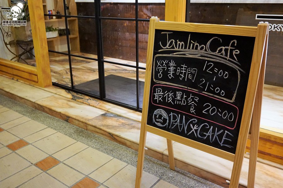 Jamling cafe 日式厚鬆 日本東京04.JPG