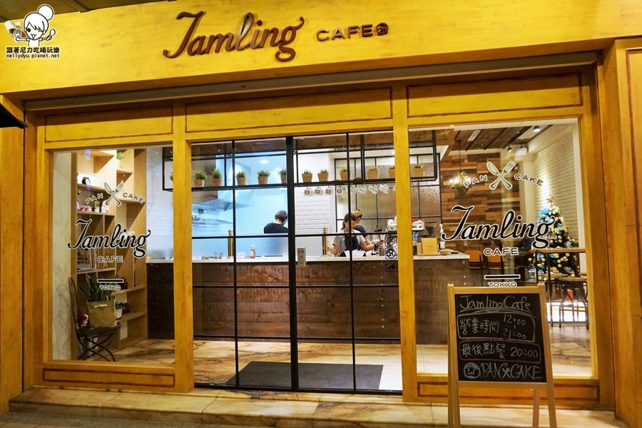 Jamling cafe 日式厚鬆 日本東京03.JPG