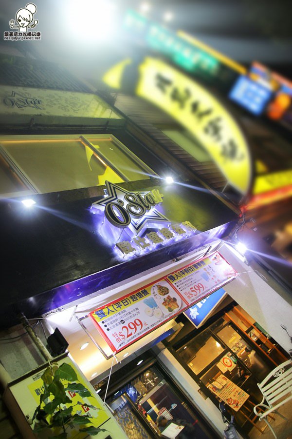 O'Star 歐仕達排餐館48.JPG