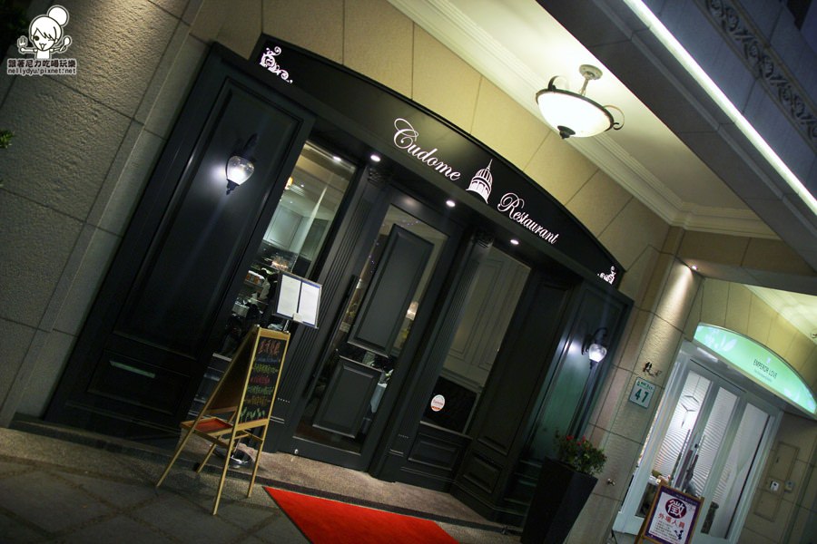 Cudome Restaurant 圓頂餐廳09.JPG