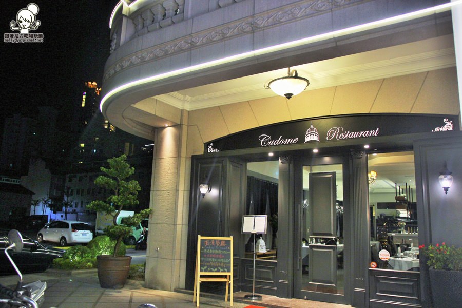 Cudome Restaurant 圓頂餐廳07.JPG