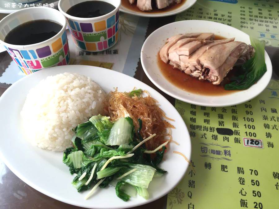 海倫海南雞飯 肉骨茶15.jpg