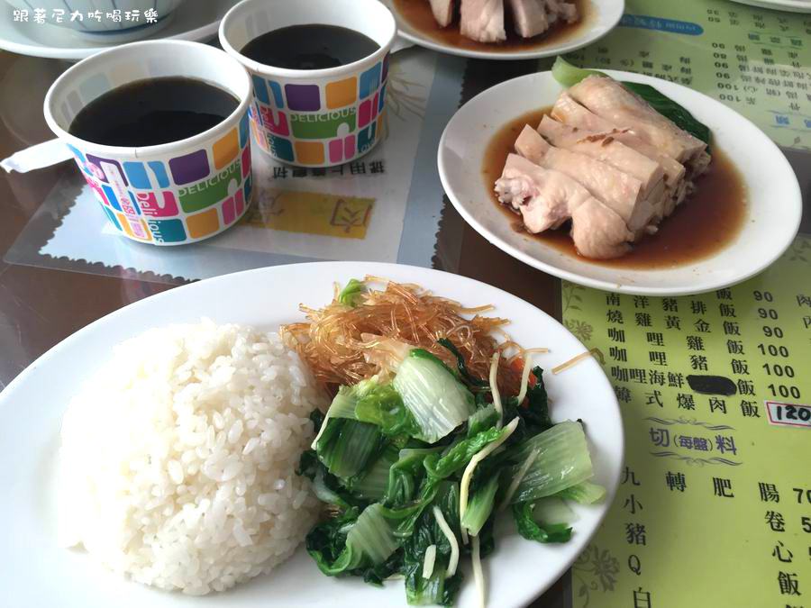 海倫海南雞飯 肉骨茶13.jpg