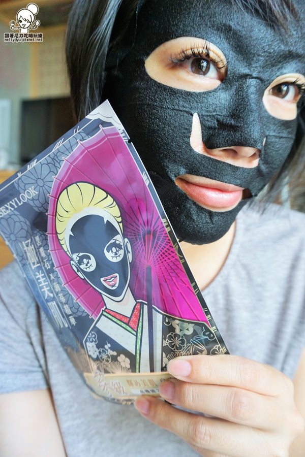 SEXYLOOK 海參御藏水潤黑面膜11.JPG