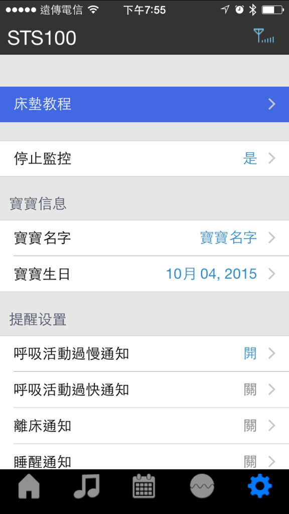 相片 2015-10-4 下午7 55 01.png