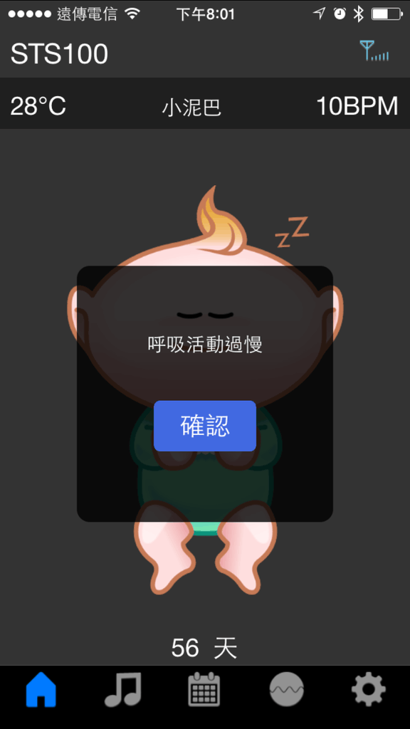 相片 2015-10-4 下午8 01 18.png