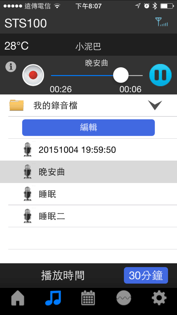相片 2015-10-4 下午8 07 42.png