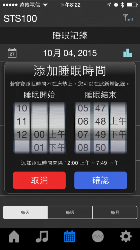 相片 2015-10-4 下午8 22 05.png