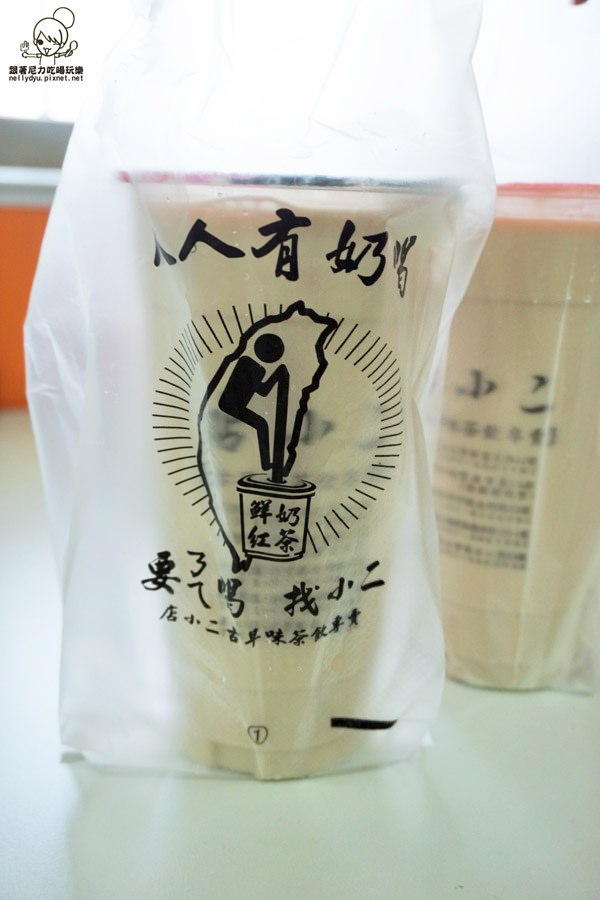 店小二古早味飲料專賣11.JPG