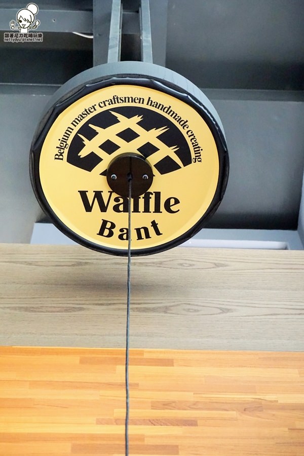 華夫班特 waffle bant14.JPG