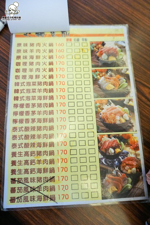 紅配綠咖哩迷02.JPG