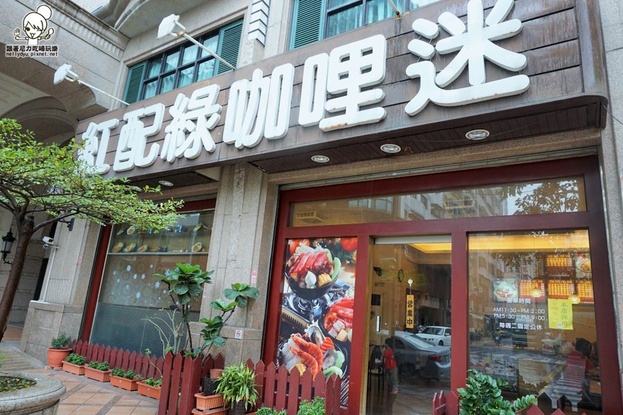 紅配綠咖哩迷16.JPG