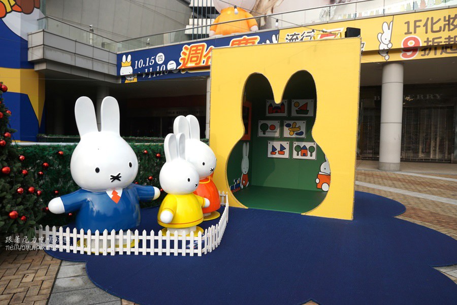 Miffy 27.jpg